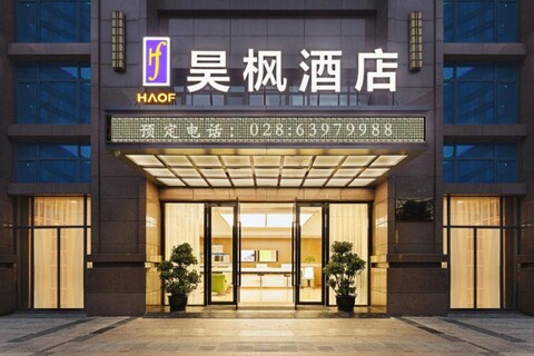 Haofeng Hotel (Chengdu Shuangliu International Airport)