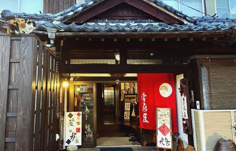 Saifuya Ryokan
