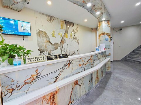 Aido Hotel (Shanghai Station)