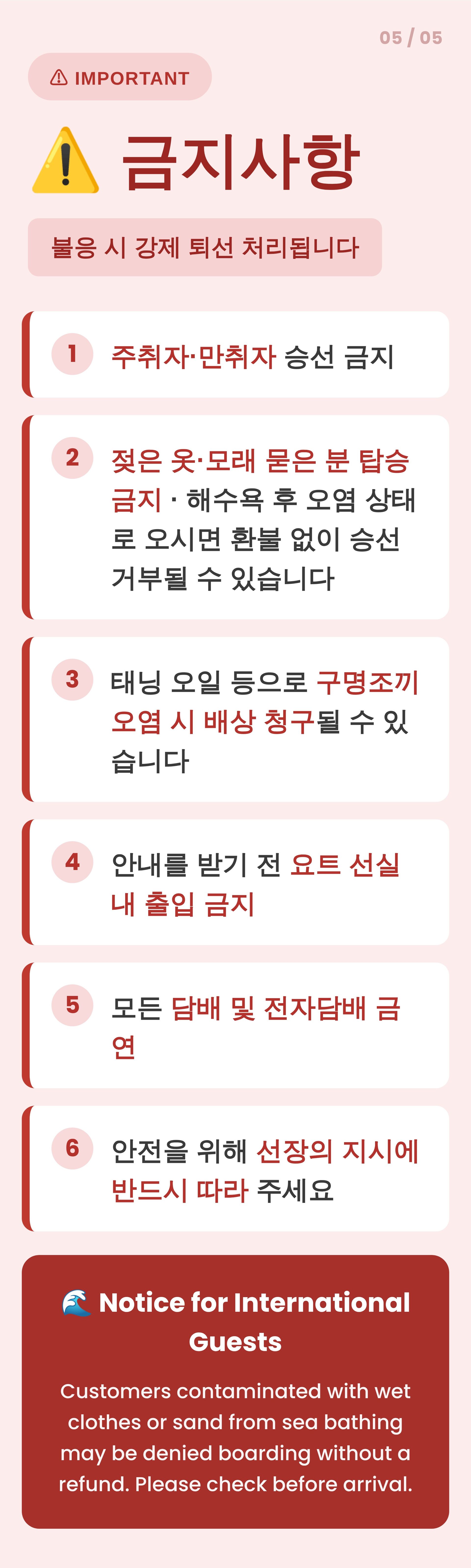 강릉 요트투어 세일링체험 [세계일주항해 김선장-클럽요트마스터]  신이 만든 강릉바다 상세 이미지 10