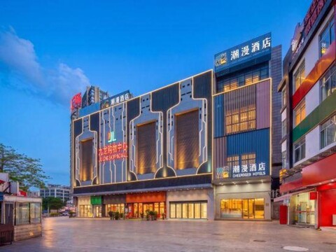 Chaoman Hotel (Guangzhou Chimelong Wildlife World Dashi Subway Station)