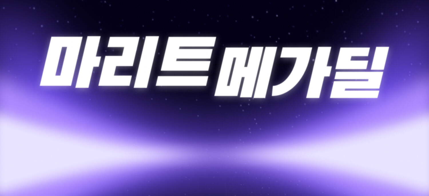 12시간 타임 세일