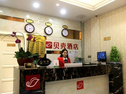 Shell Hotel (Shanghai ZhangJiang Road)