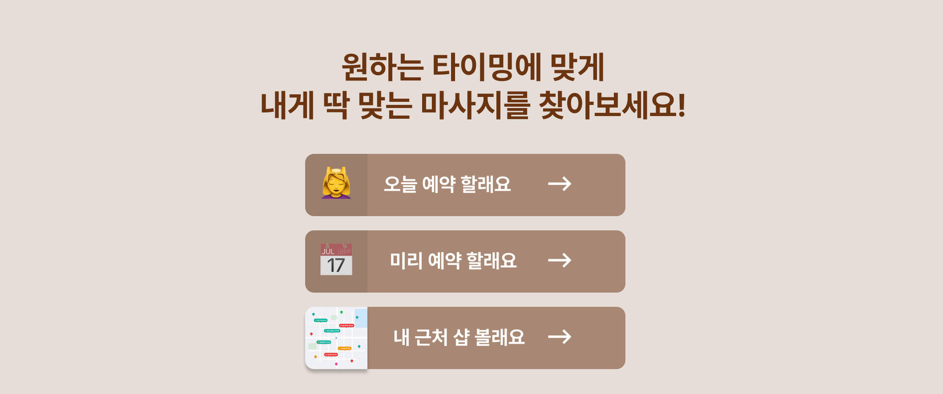 방콕 마사지 PC 3.jpg