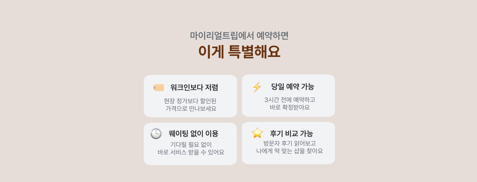 방콕 마사지 PC 2.jpg