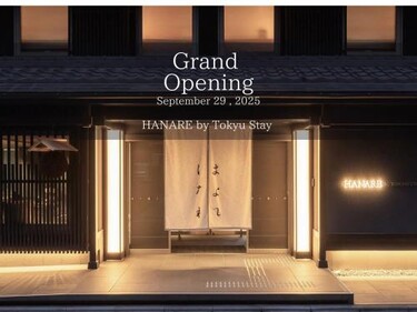 HANARE by Tokyu Stay Kyoto Sanjo