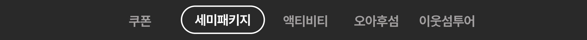 PC2 네비게이션.jpg (1/2)