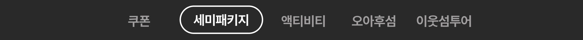 PC2 네비게이션.jpg (1/2)