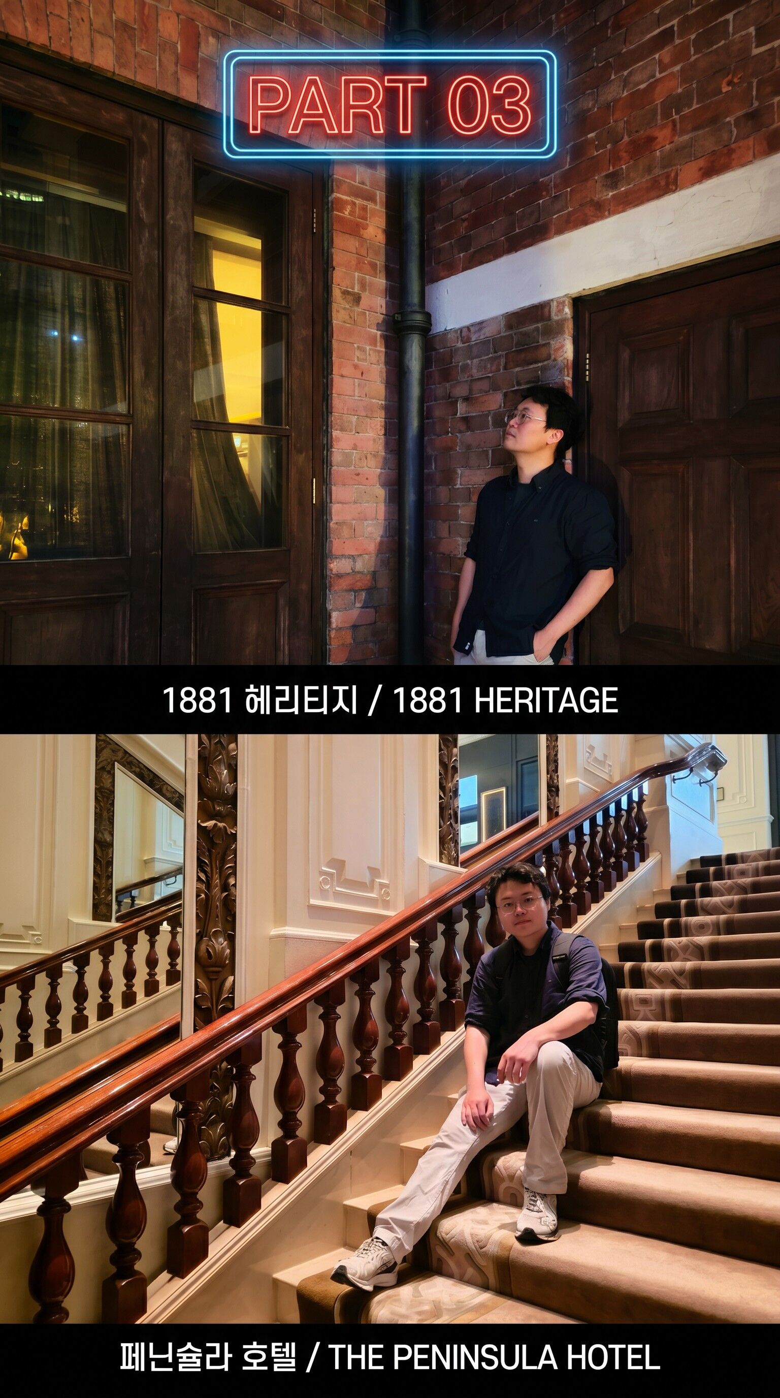 [홍콩 스냅투어] 심포니 오브 프레임 구룡반도 상세 이미지 4