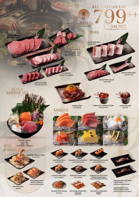 product-thumbnail-2