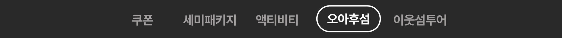 PC6 네비게이션