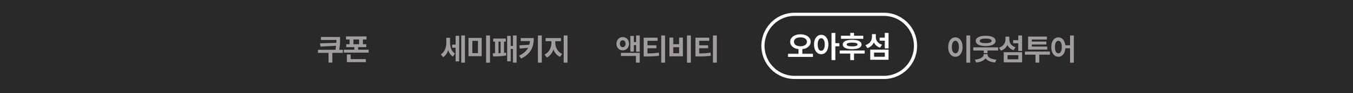 PC6 네비게이션