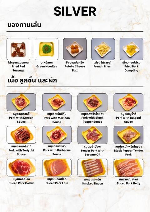 product-thumbnail-3