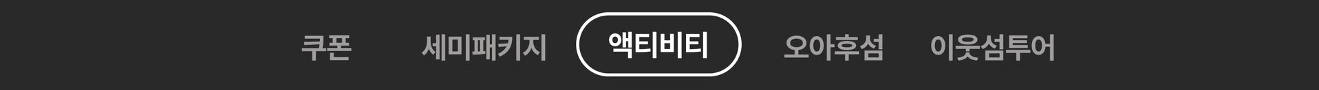 PC4 네비게이션