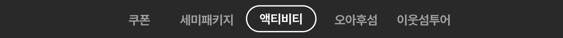 PC4 네비게이션