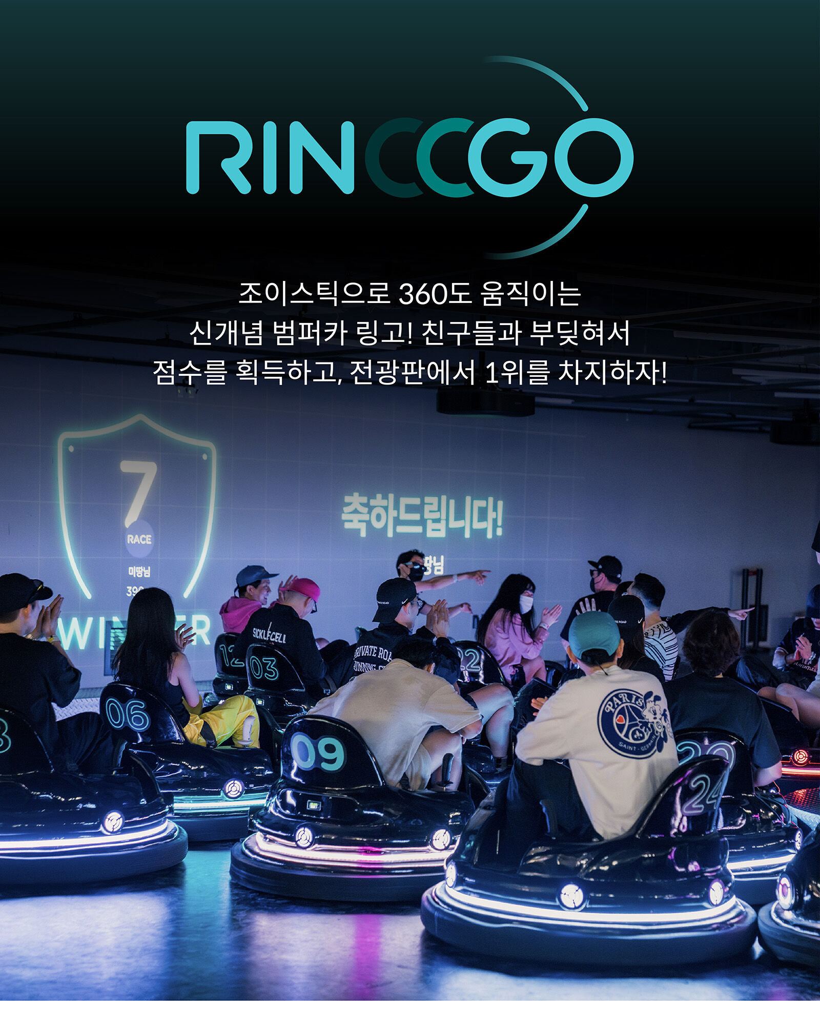 [KBO 981 리그/제주] 내꿈은 응원단장 풀패키지 상세 이미지 10