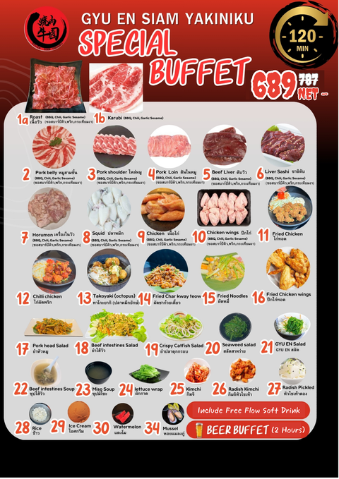 product-thumbnail-2