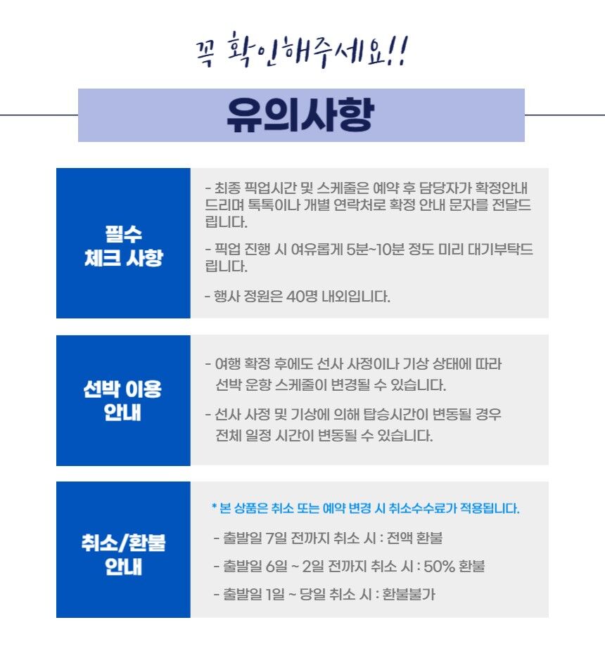 괌 돌핀크루즈 에메랄드밸리 99%확정 돌고래 투어 자유여행 상세 이미지 13