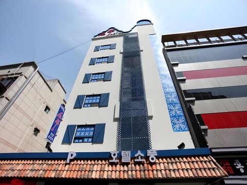 소풍 호텔 대전
