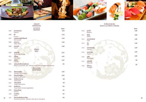 product-thumbnail-3
