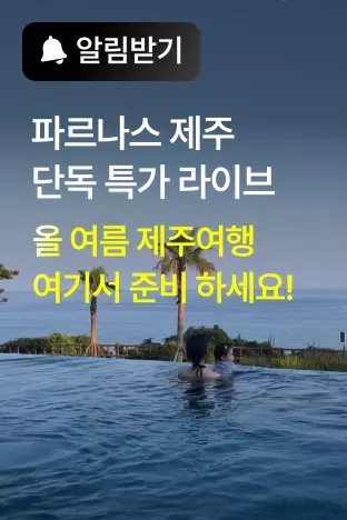 undefined 프로모션 썸네일