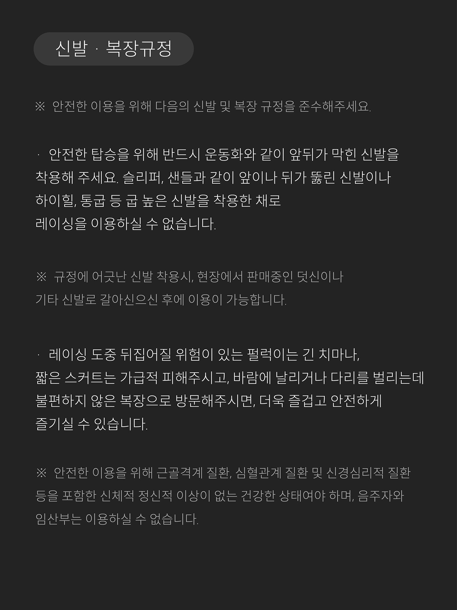 [KBO 981 리그/제주] 내꿈은 응원단장 풀패키지 상세 이미지 18