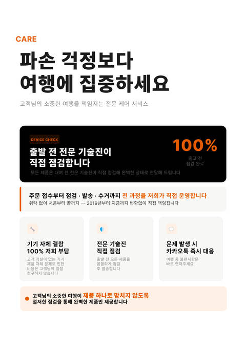 product-thumbnail-4