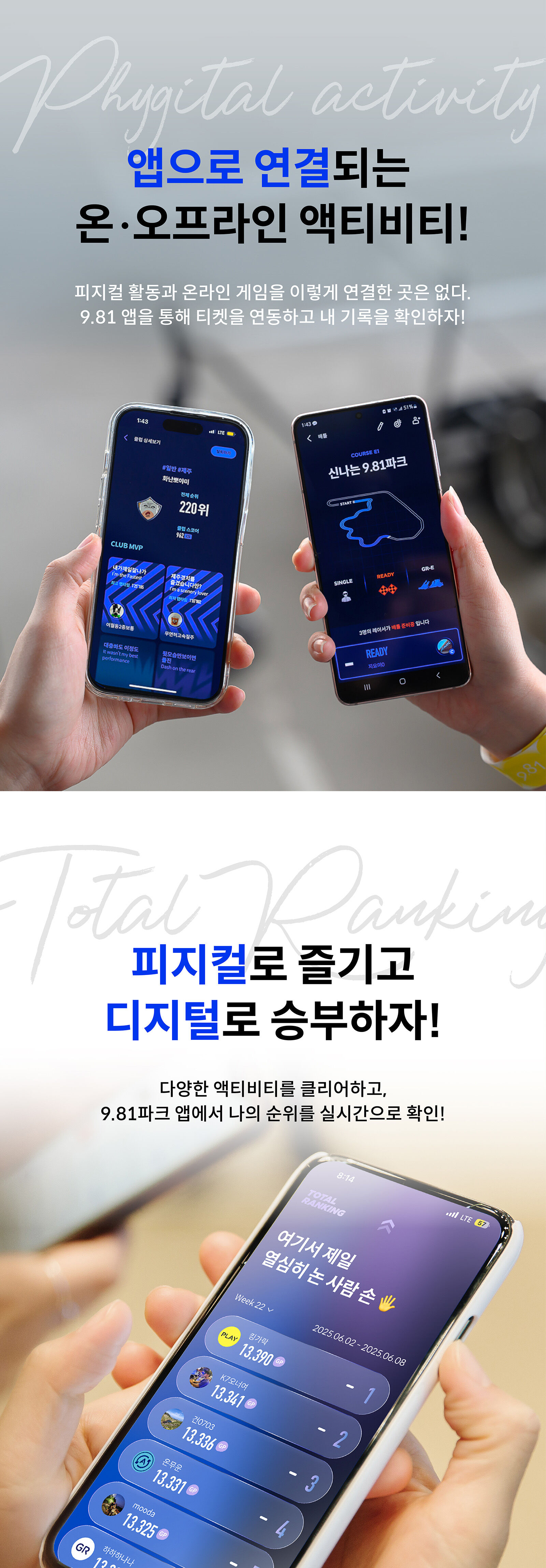[KBO 981 리그/제주] 내꿈은 응원단장 풀패키지 상세 이미지 16