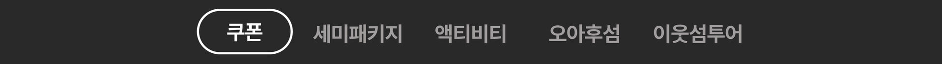 PC0 네비게이션.jpg