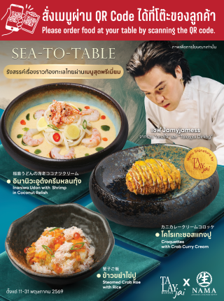 product-thumbnail-2