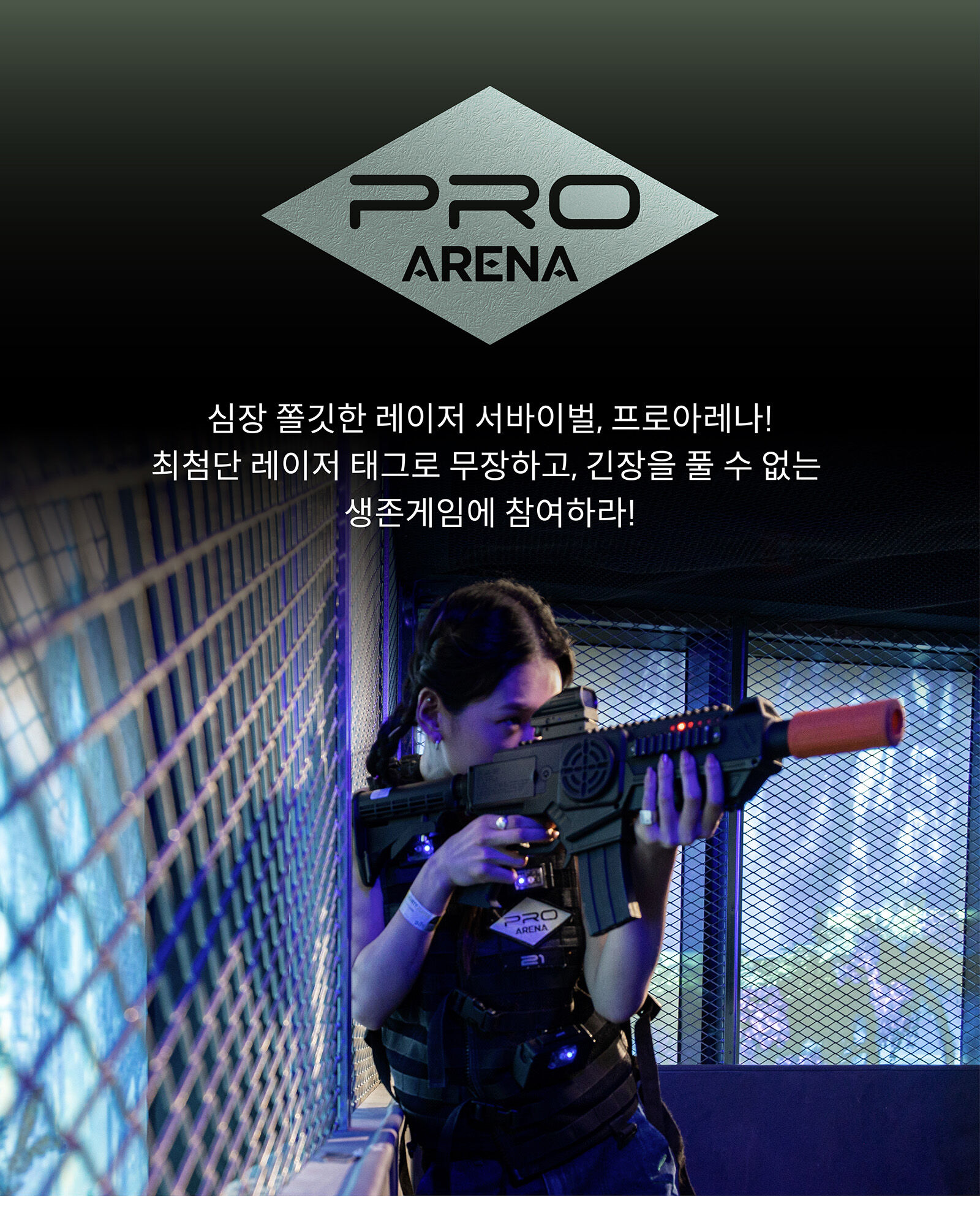 [KBO 981 리그/제주] 내꿈은 응원단장 풀패키지 상세 이미지 9