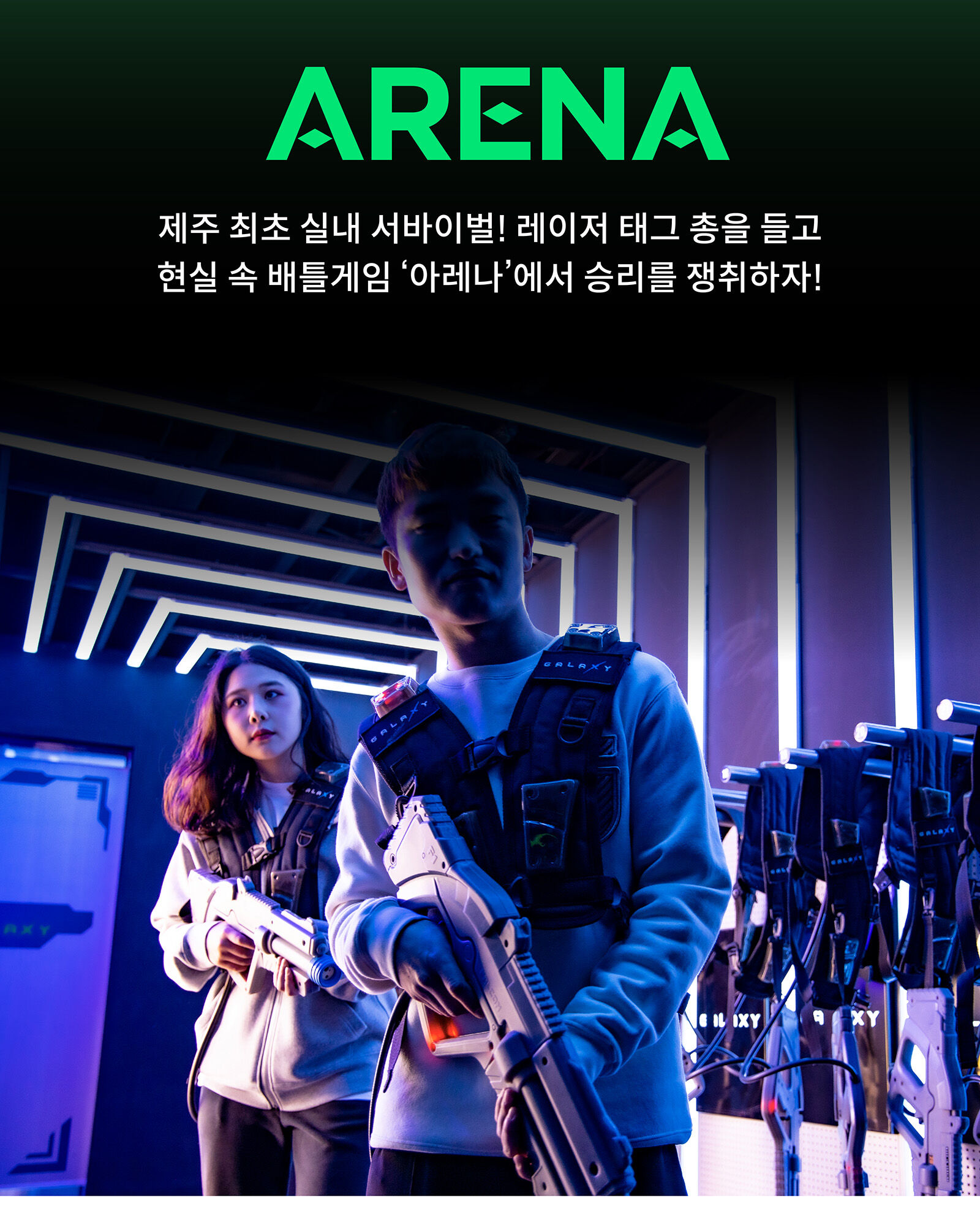 [KBO 981 리그/제주] 내꿈은 응원단장 풀패키지 상세 이미지 13