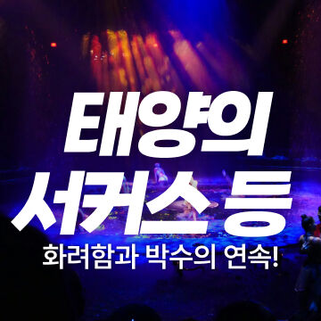 BEST 쇼-i
