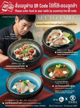 product-thumbnail-3