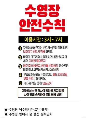 용인 한옥에서의 하루 예랑