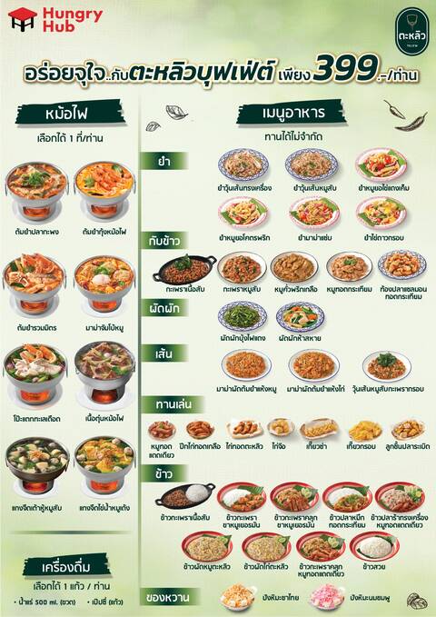 product-thumbnail-2