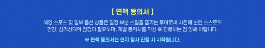 괌 돌핀크루즈 에메랄드밸리 99%확정 돌고래 투어 자유여행 상세 이미지 12