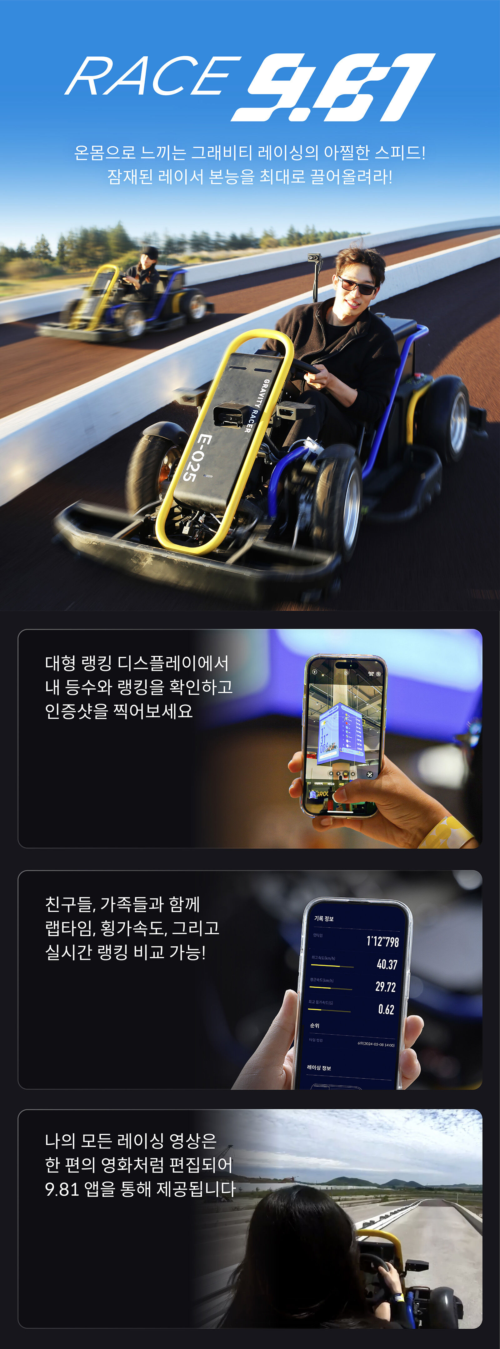 [KBO 981 리그/제주] 내꿈은 응원단장 풀패키지 상세 이미지 8