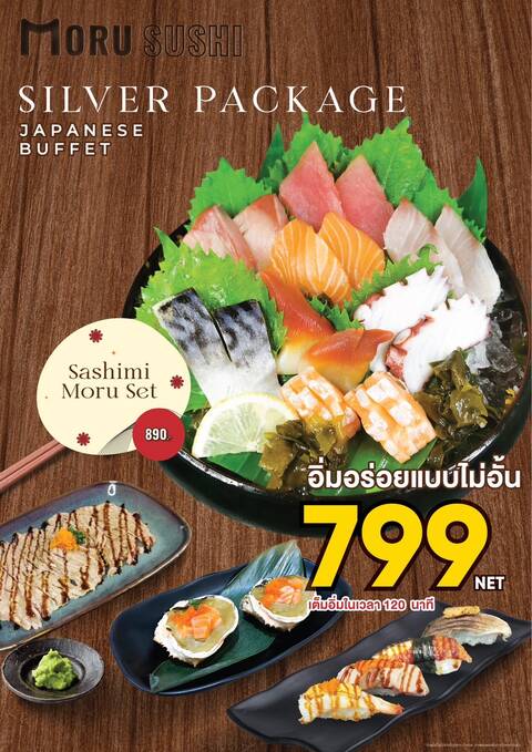 product-thumbnail-1