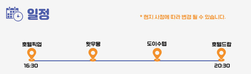 ★오픈특가★[치앙마이] 야간 도이수텝 왓우몽 사원 투어 (호텔 픽업 드랍 영어가이드 동행) 상세 이미지 5