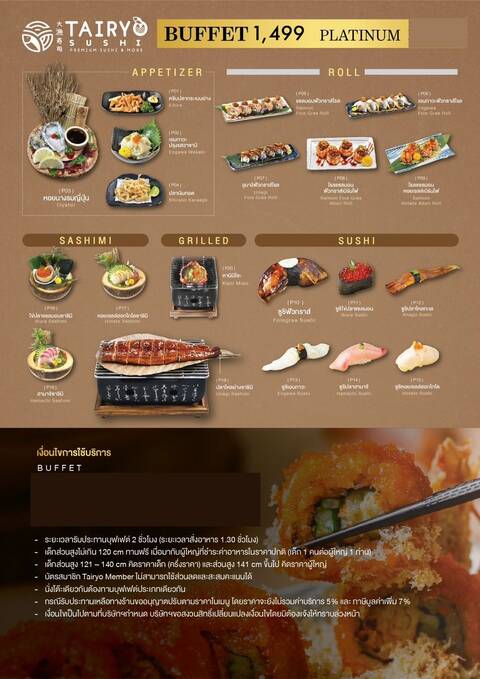 product-thumbnail-2