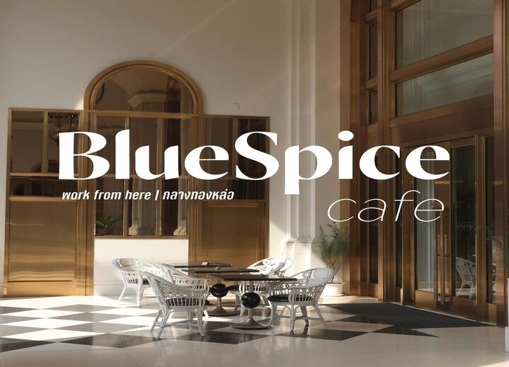 그랑데 센터 포인트 스쿰빗 55 (통로) 호텔 블루스파이스 (Blue Spice Café) 애프터눈티-i