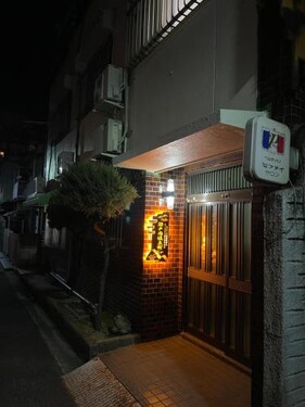 瀬戸内塩上町101号室