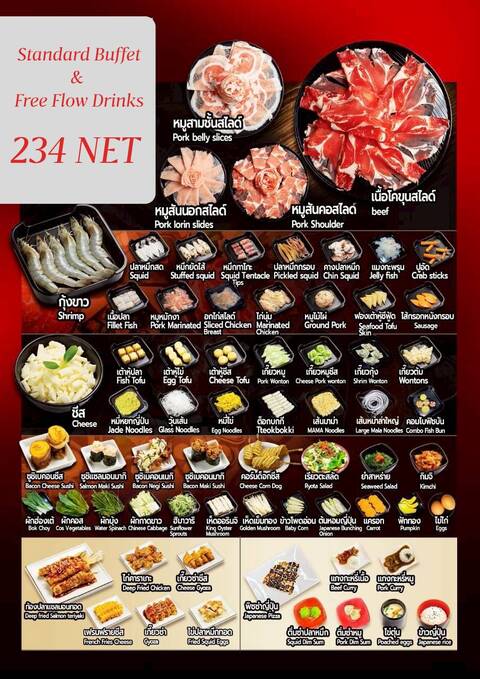 product-thumbnail-2