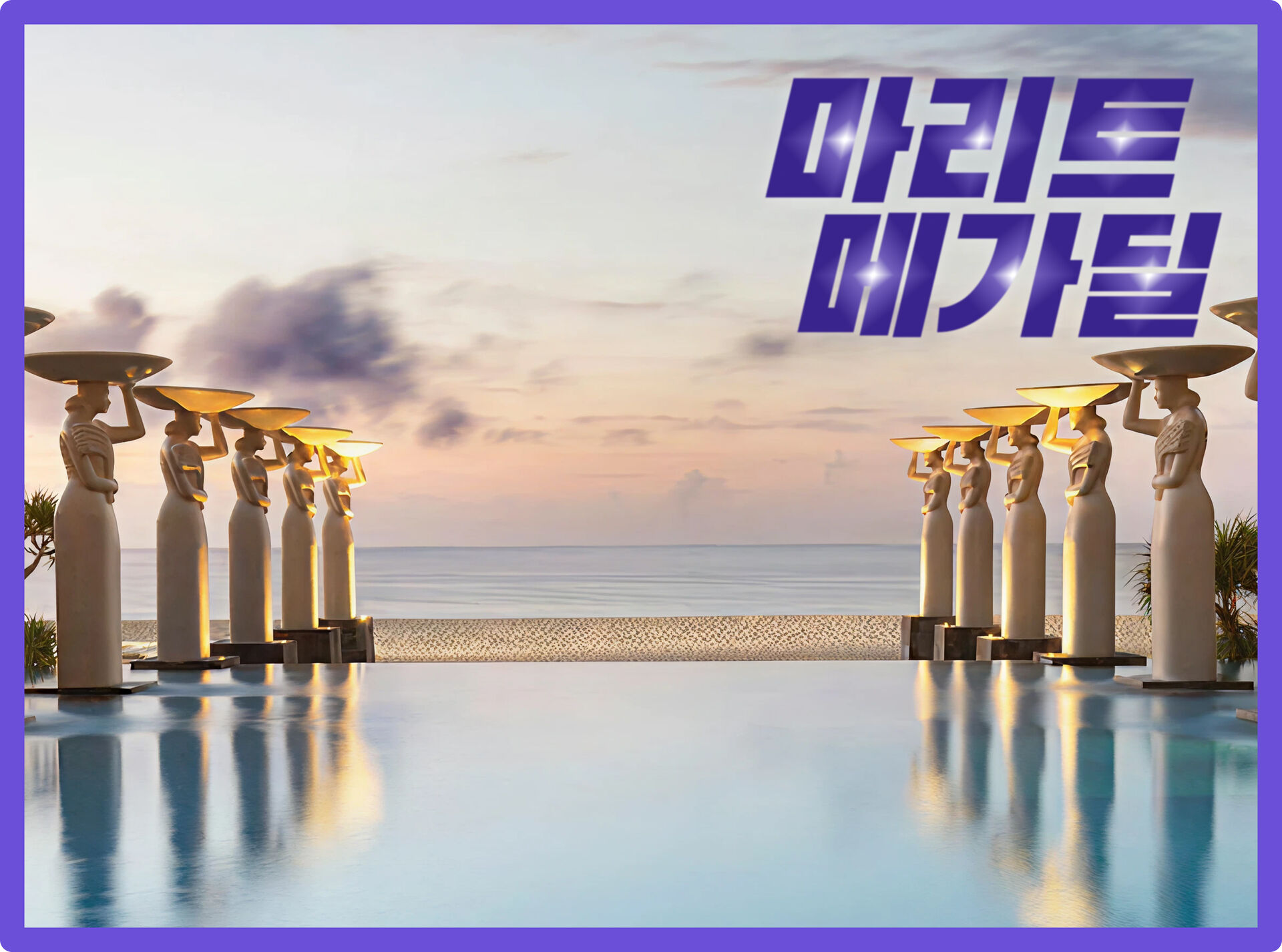 전지역 숙소 초특가 zip.