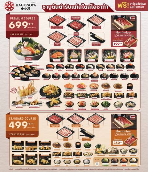 product-thumbnail-2