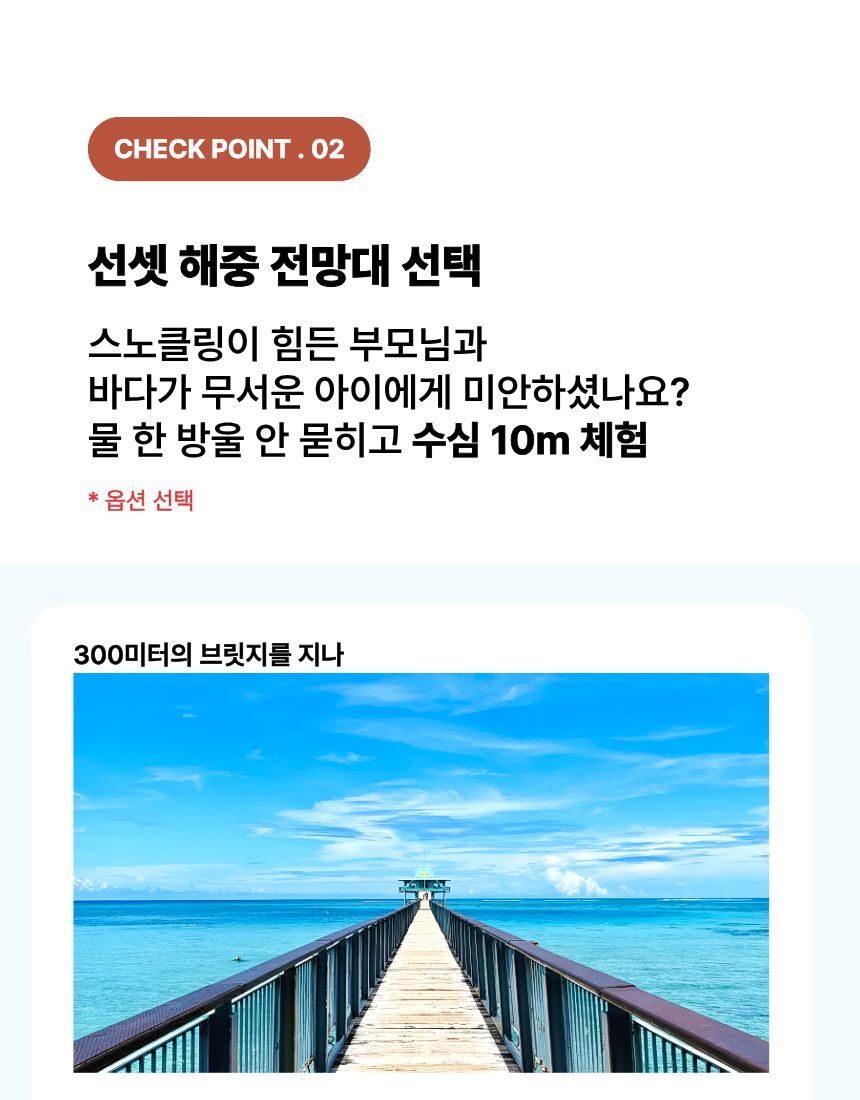 투어·티켓 상품 상세 이미지 4
