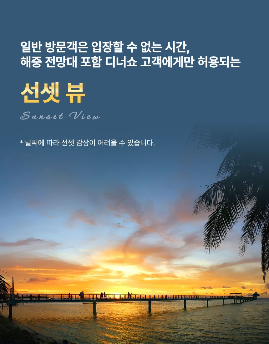 투어·티켓 상품 상세 이미지 6