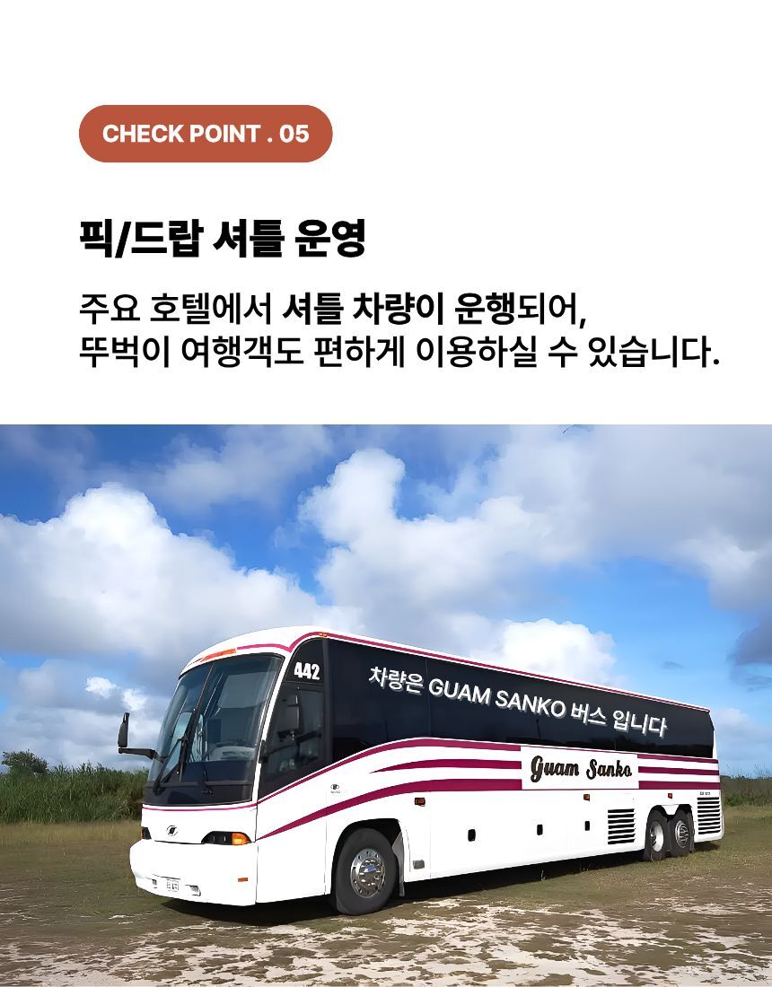 투어·티켓 상품 상세 이미지 10