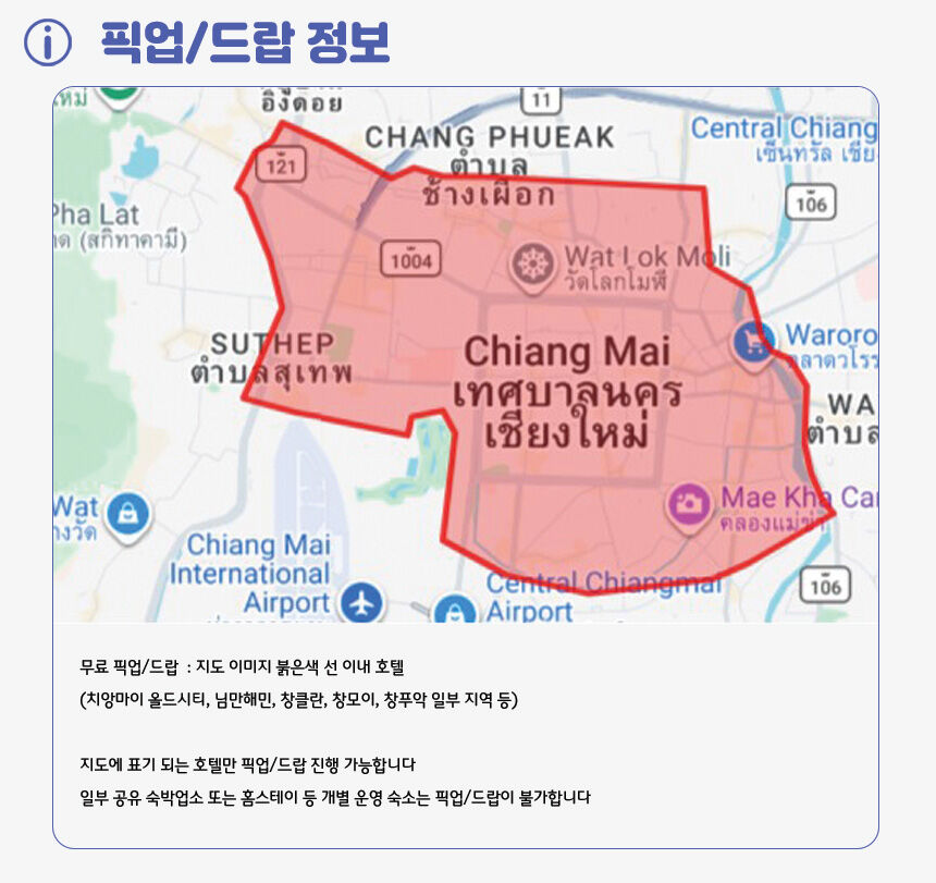 ★오픈특가★[치앙마이] 야간 도이수텝 왓우몽 사원 투어 (호텔 픽업 드랍 영어가이드 동행) 상세 이미지 9